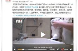 【4分钟科普下】黔西南布依族苗族自治州到贵阳有多少公里_哔哩哔哩-3